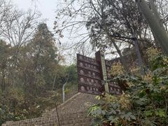 -云龙山