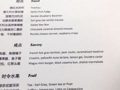菜单-君悦酒店·大堂酒吧·高空下午茶·暮色微醺