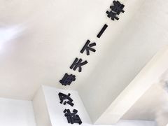 -不正咖啡(万达尊店)