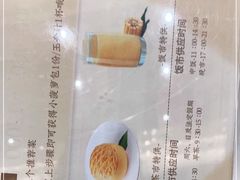 -喜宴又一村·粤菜·茶点·海鲜(壹方天地店)