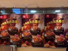 -西贝(上海我格广场店)