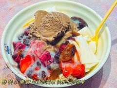 -铁真·没分店·刨冰·红焖羊肉
