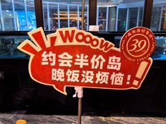 -南海渔村(珠江新城店)