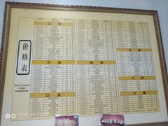 -美酷口腔牙齿矫正(江桥万达店)