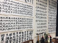 -秦汉胡同书法古筝围棋国画书院(宝地分馆)