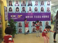 -瑞思英语·少儿英语启蒙(和平·国际商场示范校区)