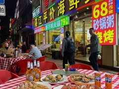 -粤盛海鲜平价店(洛溪食街店)