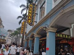 -民信老铺(华盖路店)