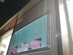 -壹条龙饭庄台基厂店