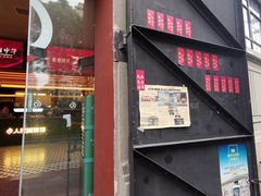 -人民咖啡馆(四行仓库店)