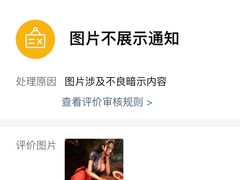 -东京塔海贼王主题公园