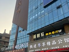 -仟吉(大溪地店)