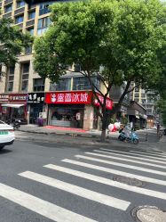 -森林头疗美容养发馆
