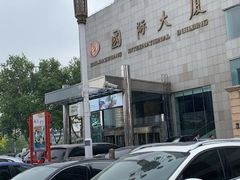 -东方红海鲜百汇(国际大厦店)