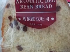 -佳麦烘焙(姚港路店)