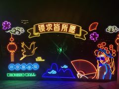-珠海海泉湾神秘岛亲子乐园