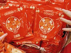 -佳佳美·囍悦水乡
