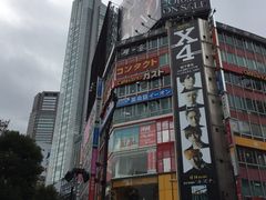 -涩谷区