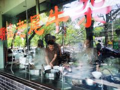 -潮镇老尾牛杂(环城西路店)