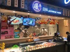 门面-盒马鲜生(曜一城店)