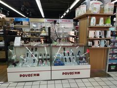 -世纪联华超市(大关店)