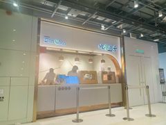 -吃茶三千(海港城店)