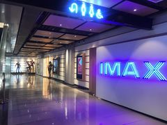 -深圳百老汇电影中心(IMAX万象天地店)