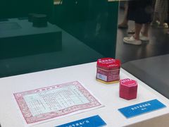 -广东中医药博物馆