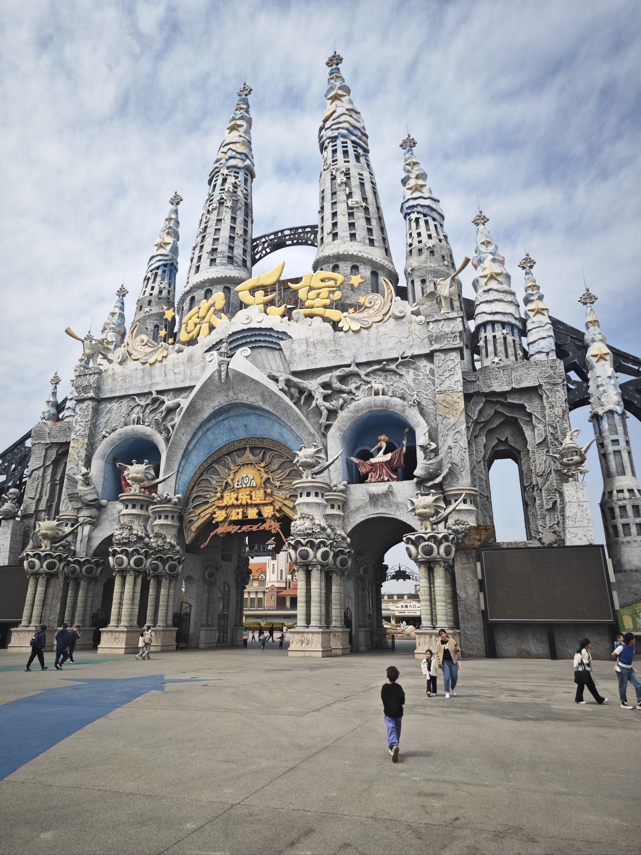 欧乐堡三天两晚攻略