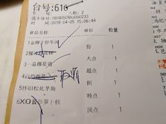 账单-岭南真味·匠心粤菜(K11店)