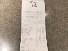 -禾绿寿司·日式料理(南山欢乐颂店)