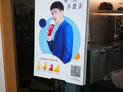 -瑞幸咖啡(东海中心店)