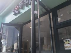 -咬不得高祖生煎·简餐(高银街店)