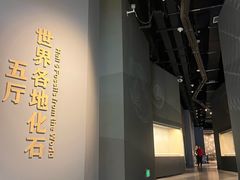 -辽宁古生物博物馆