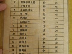 -荣生萝卜汤饭店
