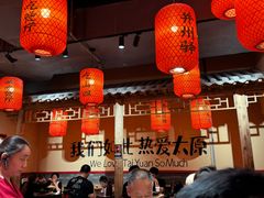-山四砂锅(钟楼街店)