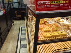-味多美蛋糕(西安门店)