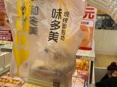 -味多美蛋糕(安贞桥东店)