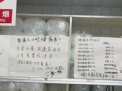 -媛媛家秘制鸡丝凉皮(陆慕店)