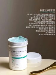 -VE专注问题肌·赛诺龙&科学美肤中心