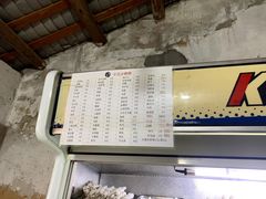 -陈氏老字号十三小炸炸店