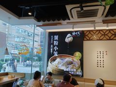 -馋三尺蟹粉小笼(人民广场店)