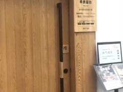 -独食火锅·半米屋台(望平街店)