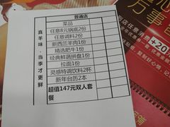 -呷哺呷哺(西单大悦城店)