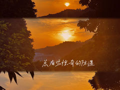 -阳台山森林公园