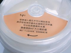 -百分茶(泰兴万达广场店)