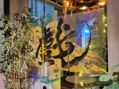 -HUBBA祜精酿(五羊邨店)