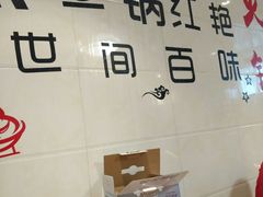 -销魂美蛙鱼头火锅(上海首店)