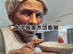 -四川美术学院美术馆