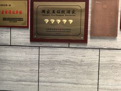 -南太湖山庄·四季轩&国风堂中餐厅